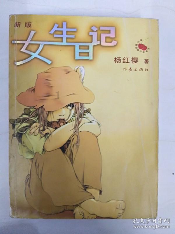 沪江开心词场