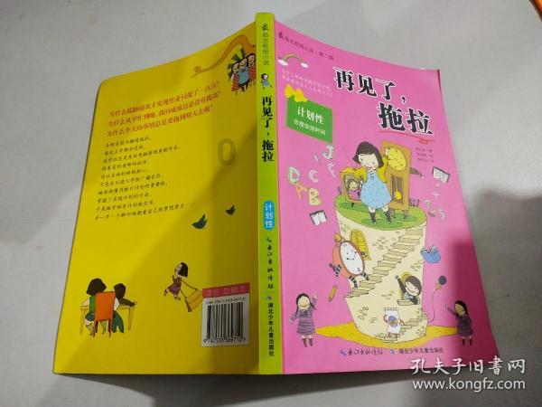 燃烧吧大脑装瓶子游戏