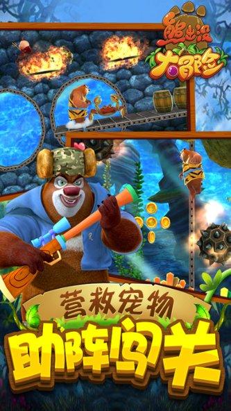 燃烧吧大脑免广告最新版