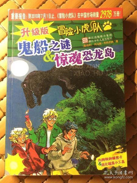 脑洞小老弟无实名认证