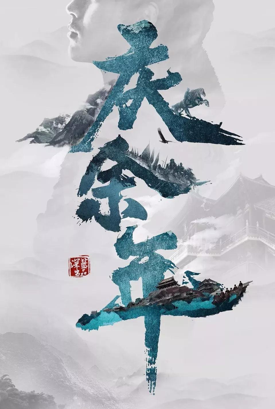 动物帮帮忙保卫家园