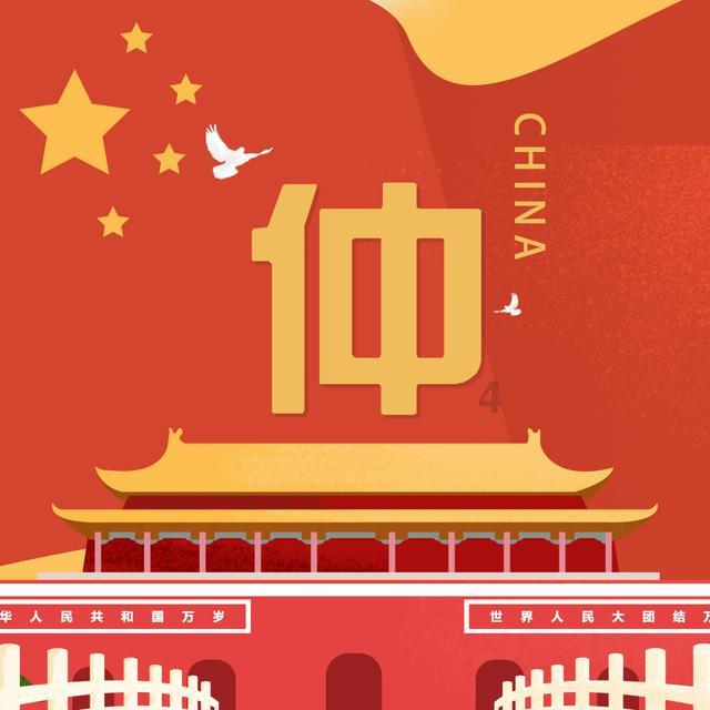 沪江开心词场