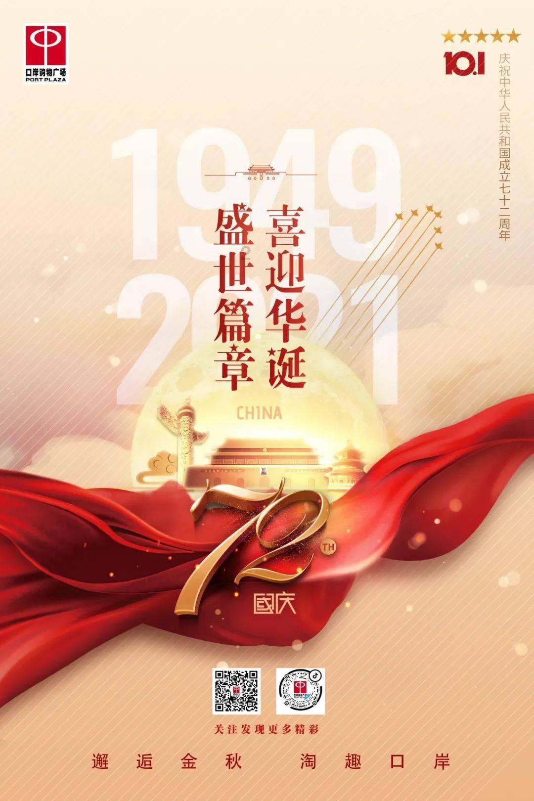 沪江开心词场