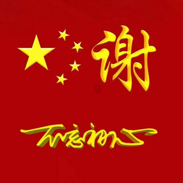 尽在我是一个供应商我的客户在他的员工面前讲我个人的坏话是什么情况啊?,58问答交流平台