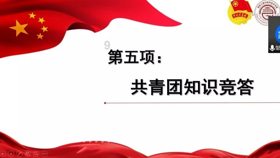 蓝狐视频