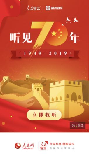 万词王