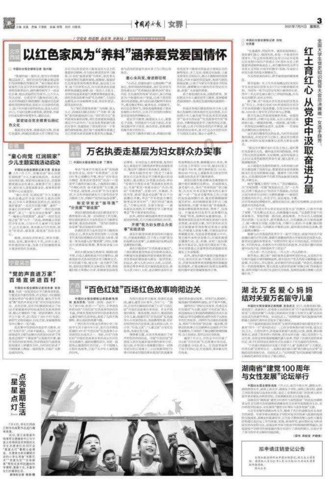 沪江开心词场