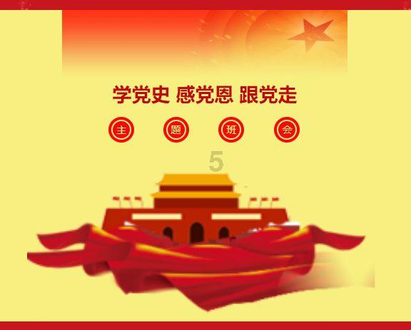 春雨直播app