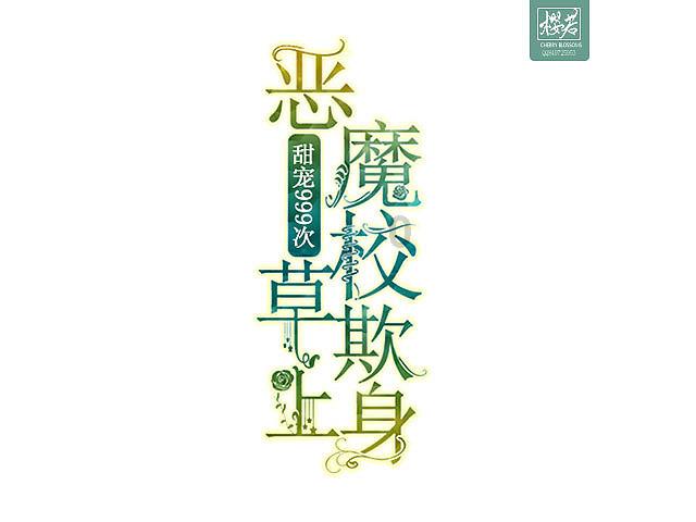 万词王