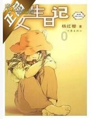 沪江开心词场